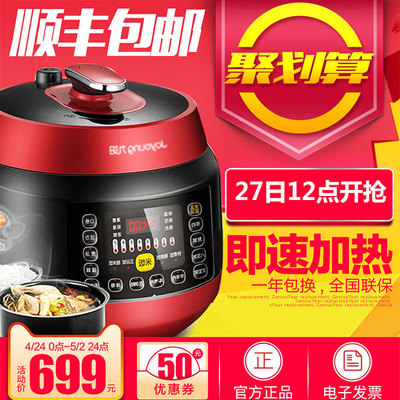 电商视觉的艺术 淘宝电饭煲主图设计的核心密码
