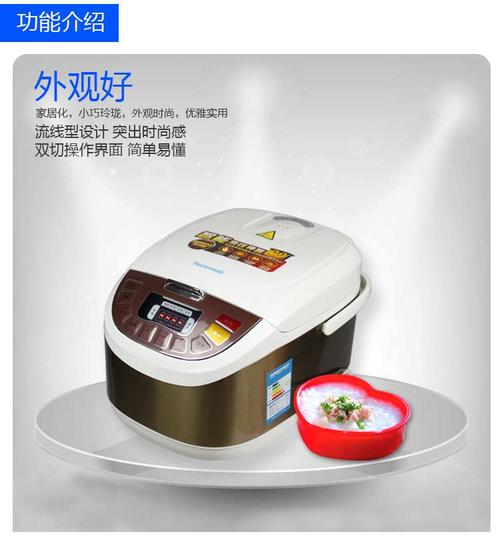 松下西施电饭煲 厂家直销，微电脑控制，解锁“媚娘”级米饭体验