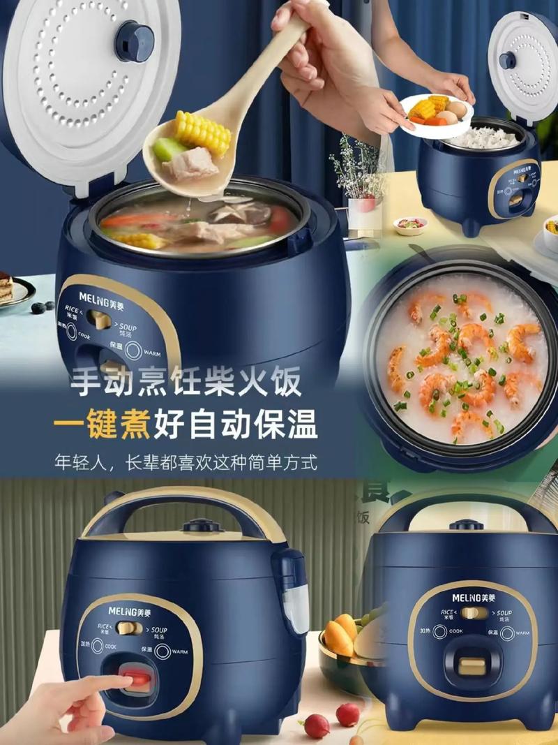 39.9元抢美菱电饭煲？厂家直发背后，我看到了多少套路